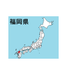 福岡県の市町村地図 その3（個別スタンプ：24）