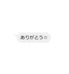 ライン型楽返事（個別スタンプ：8）