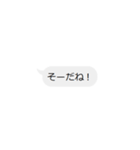 ライン型楽返事（個別スタンプ：9）