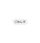 ライン型楽返事（個別スタンプ：12）