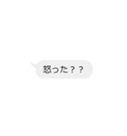 ライン型楽返事（個別スタンプ：14）