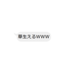 ライン型楽返事（個別スタンプ：19）