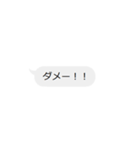 ライン型楽返事（個別スタンプ：20）