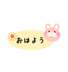 うさぎのうさぽん【日常で使える吹き出し】（個別スタンプ：1）