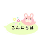 うさぎのうさぽん【日常で使える吹き出し】（個別スタンプ：3）