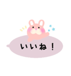 うさぎのうさぽん【日常で使える吹き出し】（個別スタンプ：14）