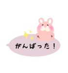 うさぎのうさぽん【日常で使える吹き出し】（個別スタンプ：19）