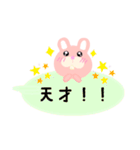 うさぎのうさぽん【日常で使える吹き出し】（個別スタンプ：24）