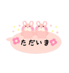 うさぎのうさぽん【日常で使える吹き出し】（個別スタンプ：28）