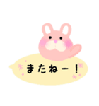 うさぎのうさぽん【日常で使える吹き出し】（個別スタンプ：38）