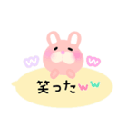 うさぎのうさぽん【日常で使える吹き出し】（個別スタンプ：40）