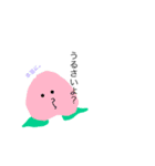 ドライフルーツ。（個別スタンプ：7）