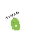 ドライフルーツ。（個別スタンプ：13）