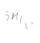 手書きの汚い文字3（個別スタンプ：2）
