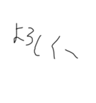 手書きの汚い文字3（個別スタンプ：4）