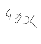 手書きの汚い文字3（個別スタンプ：5）