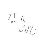 手書きの汚い文字3（個別スタンプ：6）
