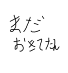 手書きの汚い文字3（個別スタンプ：7）