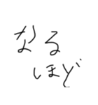 手書きの汚い文字3（個別スタンプ：8）