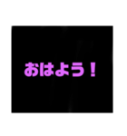 黒の上文字（個別スタンプ：2）