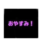 黒の上文字（個別スタンプ：3）