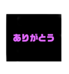 黒の上文字（個別スタンプ：5）