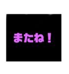 黒の上文字（個別スタンプ：7）