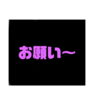 黒の上文字（個別スタンプ：8）