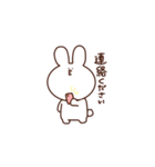 うさぎ詰め込み（個別スタンプ：7）