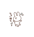 うさぎ詰め込み（個別スタンプ：14）