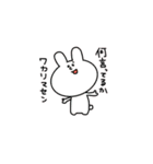 うさぎ詰め込み（個別スタンプ：24）