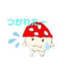 水彩絵の具 風きのこスタンプ第2（個別スタンプ：8）