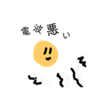 目玉焼きですぅ（個別スタンプ：20）