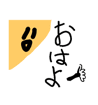 目玉焼きですぅ（個別スタンプ：24）
