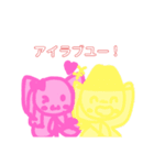 胸キュン♡カラフル棒人間の恋愛（個別スタンプ：1）