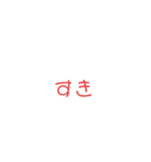 anju55（個別スタンプ：1）