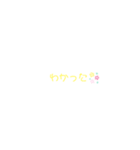 anju55（個別スタンプ：5）