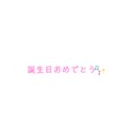anju55（個別スタンプ：6）