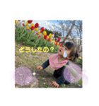 朝陽ちゃん5（個別スタンプ：1）