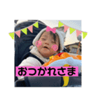 朝陽ちゃん5（個別スタンプ：4）