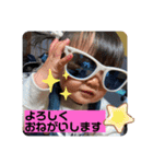 朝陽ちゃん5（個別スタンプ：10）