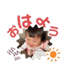 朝陽ちゃん5（個別スタンプ：11）