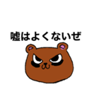 クマルくま（個別スタンプ：2）