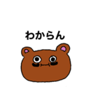 クマルくま（個別スタンプ：3）