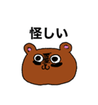 クマルくま（個別スタンプ：6）