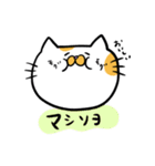 ハングル白茶ねこ（個別スタンプ：12）