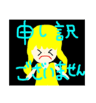 個性派金髪あいさつ女の子（個別スタンプ：16）