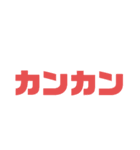 ぶっちゃけファミリー その1（個別スタンプ：4）