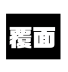 ぶっちゃけファミリー その1（個別スタンプ：8）