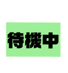 ぶっちゃけファミリー その1（個別スタンプ：13）